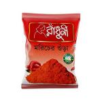 Radhuni Chilli Powder 500g