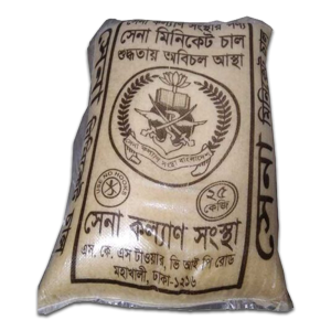 Sena Minicate Rice 25 Kg