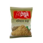 Radhuni Coriander Powder