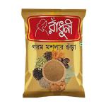 Radhuni Garam Masala